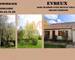 maison de 127m2 5 chambres sur les hauteurs d'Evreux - 19a5b54b-cc04-44ef-be08-3fab95f85763